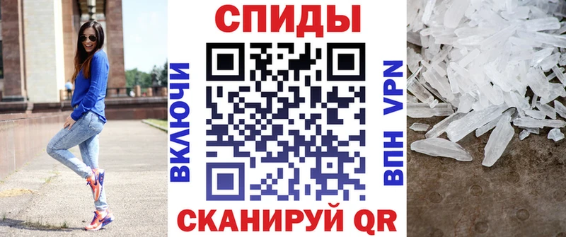 АМФЕТАМИН 98%  мега онион  Севск 