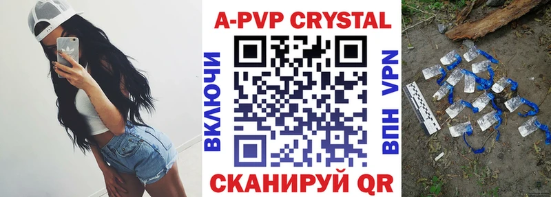 kraken tor  Севск  Alpha-PVP СК 