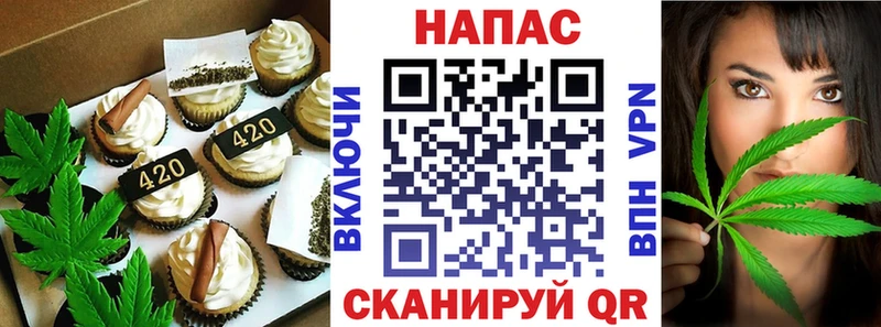 Canna-Cookies марихуана  Севск 