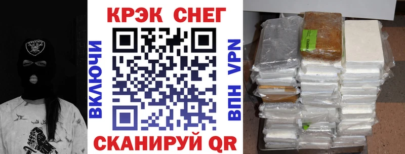 COCAIN 99% Севск