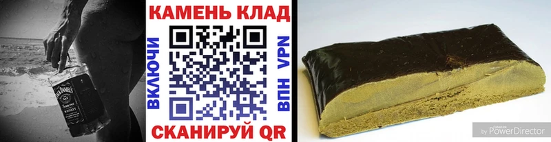 ГАШИШ хэш  Севск 