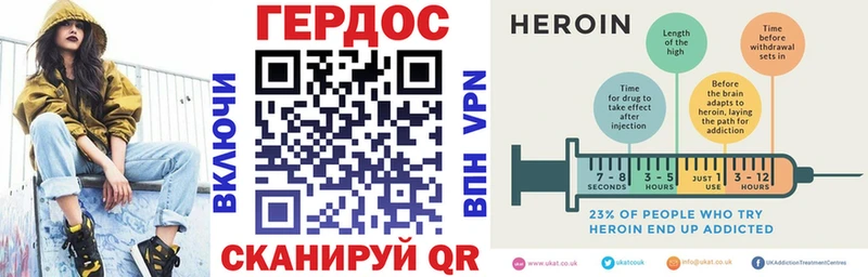 Героин хмурый  гидра рабочий сайт  Севск 