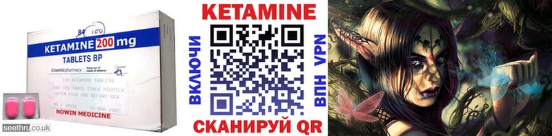 хочу наркоту Севск ссылка на мегу сайт КЕТАМИН ketamine
