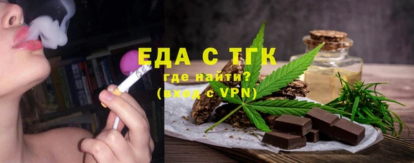 гидропоника Богородицк