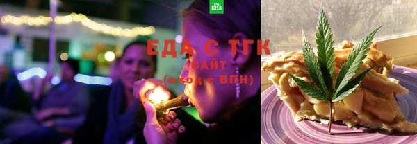 гашик Богородск