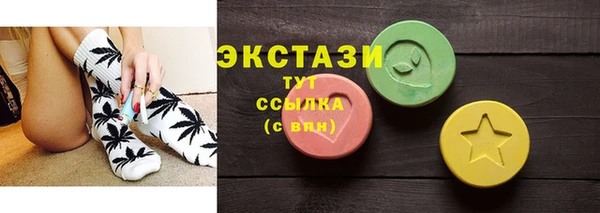 МДМА Богданович