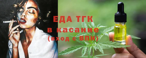 МДМА Богданович