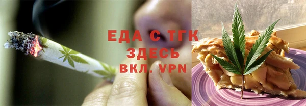гидропоника Богородицк