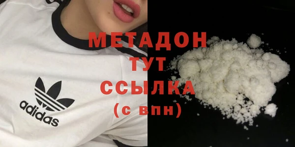 МДМА Богданович
