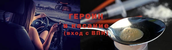 гашик Богородск