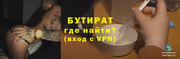 МДМА Богданович
