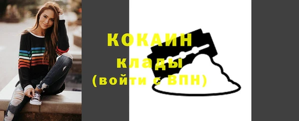МДМА Богданович