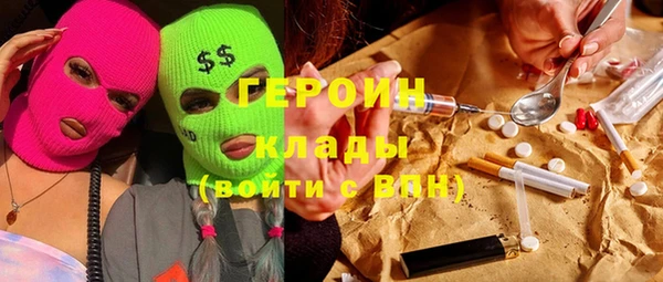 гашик Богородск