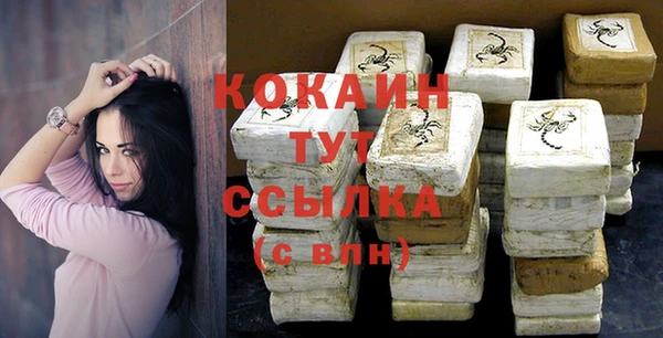 МДМА Богданович