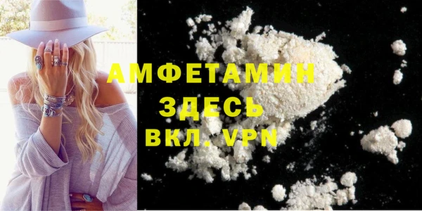 МДМА Богданович