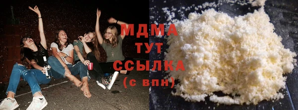 гашик Богородск