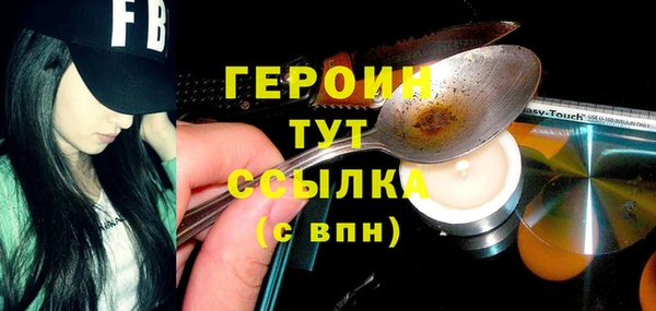 МДМА Богданович
