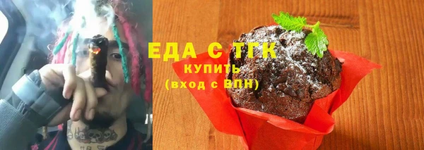 гидропоника Богородицк