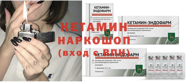 героин Пролетарск