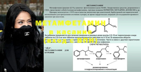 гидропоника Богородицк