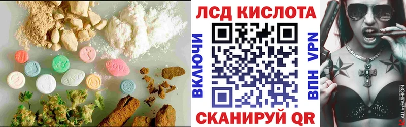ОМГ ОМГ как войти Севск Лсд 25 экстази ecstasy