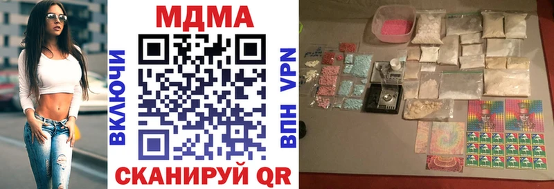 дарк нет официальный сайт  Севск  МДМА VHQ 