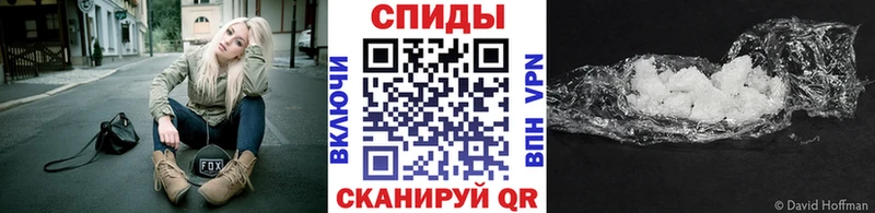 Первитин кристалл  Севск 