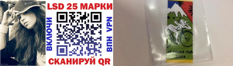 Марки 25I-NBOMe 1,8мг  Севск 