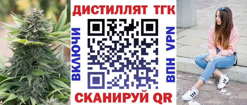 ТГК жижа Севск