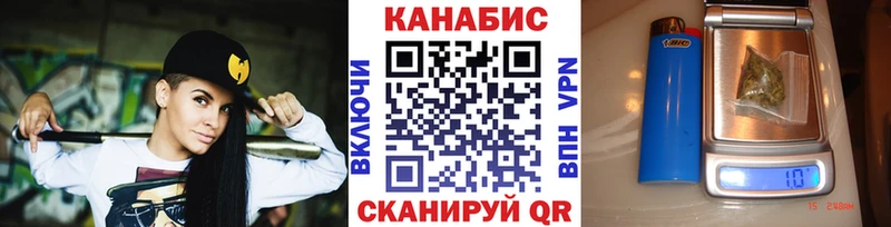 Канабис AK-47  Севск 